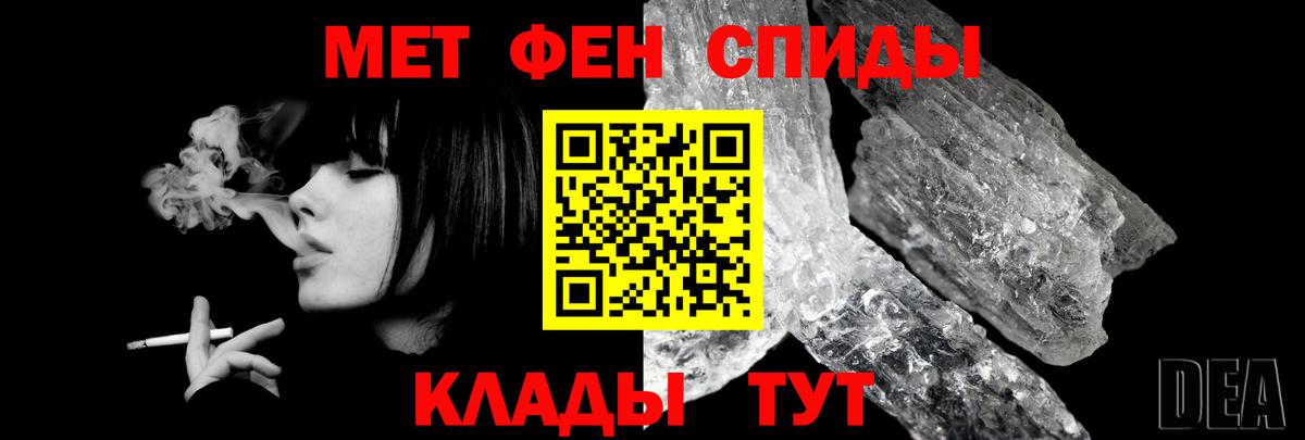 Amphetamine 98%  АМФЕТАМИН  Острогожск  Вход с VPN 