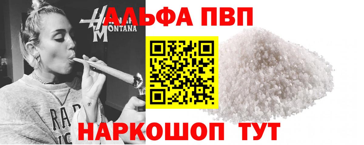 А ПВП СК КРИС Острогожск