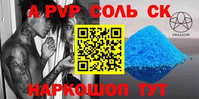 эйфоретик Рязань