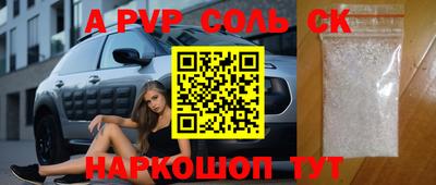 apvp Рузаевка