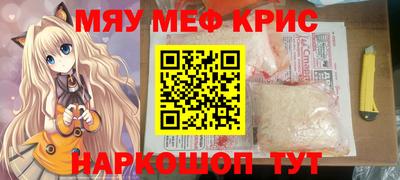 ешки Рыбинск