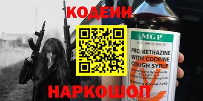 эйфоретик Рязань