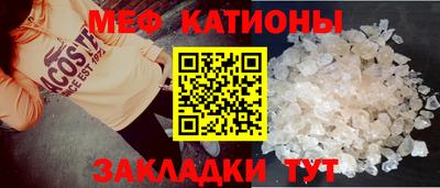 ешки Рыбинск