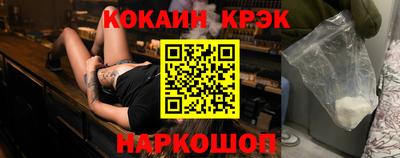эйфоретик Рязань