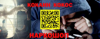 ешки Рыбинск