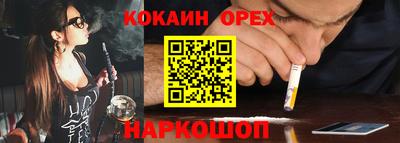 ешки Рыбинск