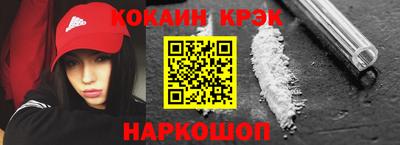 эйфоретик Рязань