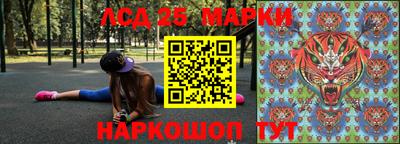 эйфоретик Рязань