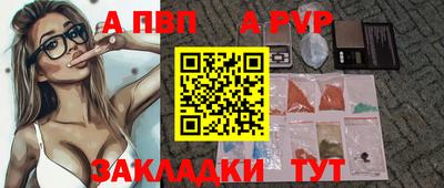 эйфоретик Рязань