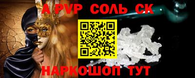 эйфоретик Рязань