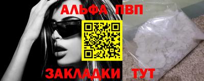 эйфоретик Рязань