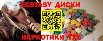 эйфоретик Рязань