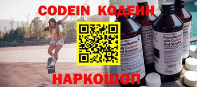 эйфоретик Рязань