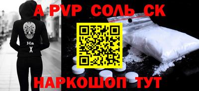 apvp Рузаевка