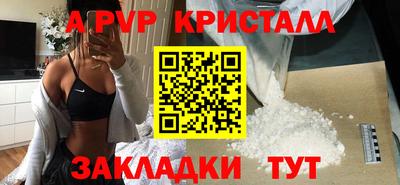 apvp Рузаевка