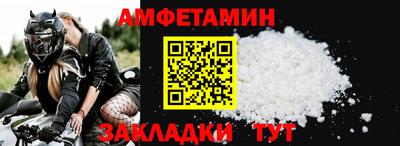 ешки Рыбинск