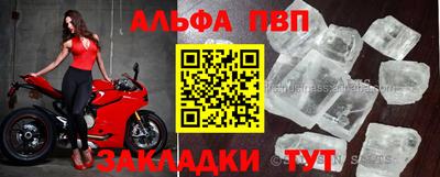ешки Рыбинск