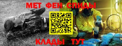 эйфоретик Рязань