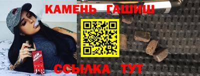 ешки Рыбинск