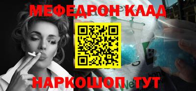 ешки Рыбинск