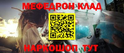 эйфоретик Рязань