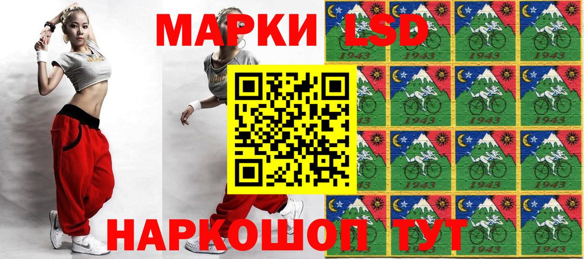 Острогожск  Марки N-bome 1,5мг  Вход с VPN  Марки N-bome 1,5мг 