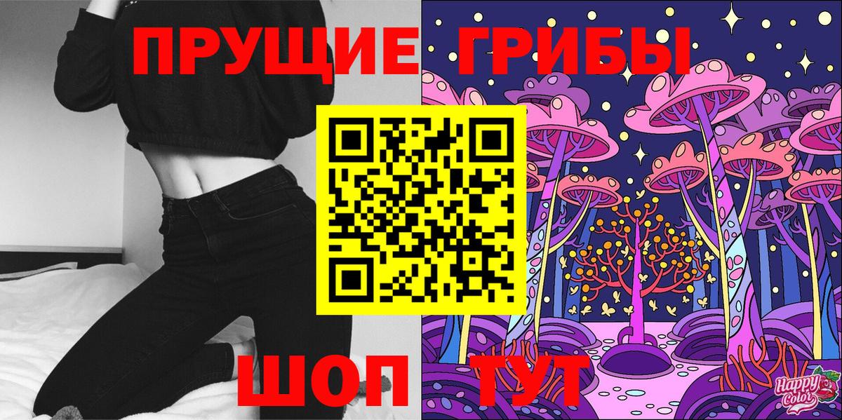 Псилоцибиновые грибы MAGIC MUSHROOMS  Псилоцибиновые грибы MAGIC MUSHROOMS  купить закладку  Вход с VPN  Острогожск 
