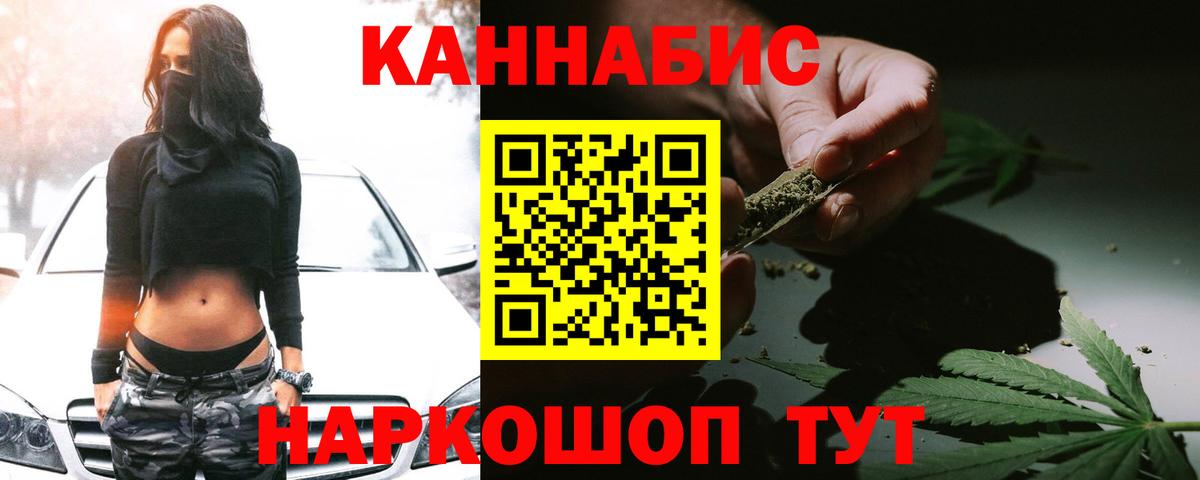 Бошки марихуана THC 21%  МАРИХУАНА сатива  Вход с VPN  Острогожск 